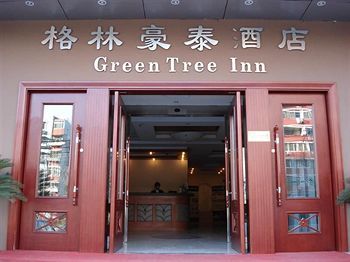 Greentree Inn Beijing Tiantan Zhaogongkou Bridge ภายนอก รูปภาพ